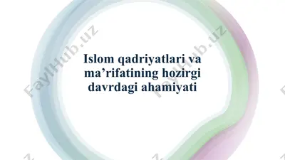 islom qadriyatlari va ma’rifatining hozirgi davrdagi ahamiyati — PPTX