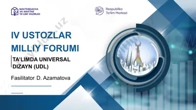 ta’limda universal dizayn (udl) — PPTX