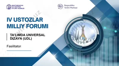ta’limda universal dizayn (udl) — PPTX
