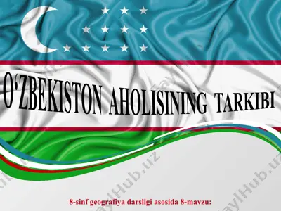 o'zbekiston aholisining tarkibi 8-sinf — PPT