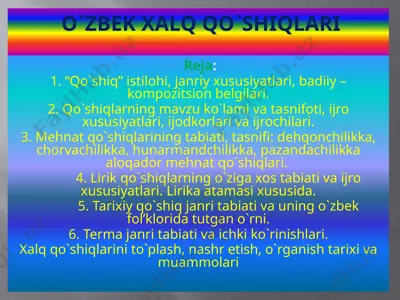 o`zbek xalq qo`shiqlari — PPTX
