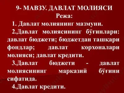 davlat moliyasi — PPTX
