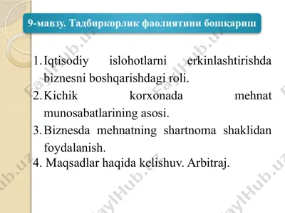 iqtisodiy islohotlarda biznesni boshqarish roli — PPTX