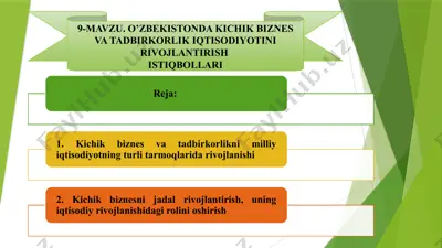 o‘zbekistonda kichik biznes va tadbirkorlik iqtisodiyotini rivojlantirish istiqbollari — PPTX