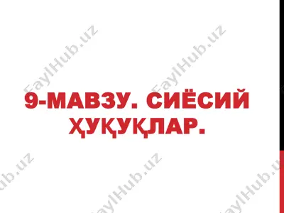 siyosiy huquqlar — PPTX