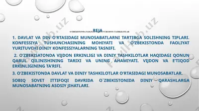o‘zbekistonda faoliyat yurituvchi diniy tashkilotlar — PPTX