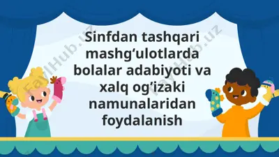sinfdan tashqari mashg‘ulotlarda bolalar adabiyoti va xalq og‘zaki namunalaridan foydalanish — PPTX