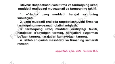 raqobatlashuvchi firma va tarmoqning uzoq muddatli oraliqdagi muvozanati va tarmoqning taklifi — PPTX