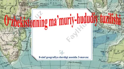 o‘zbеkistоnning mа’muriy-hududiy tuzilishi 8-sinf — PPT