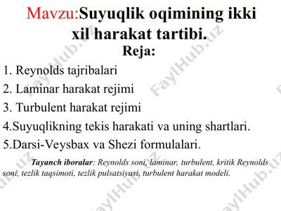 suyuqlik oqimining ikki xil harakat tartibi — PPT