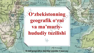 o‘zbekistonning geografik o‘rni va ma’muriy-hududiy tuzilishi 8-sinf — PPT
