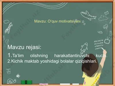 o‘quv motivatsiyasi — PPTX