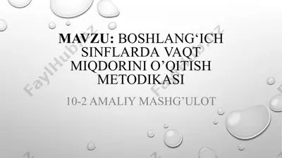 boshlang‘ich sinflarda vaqt miqdorini o‘qitish metodikasi (10-2 amaliy mashg‘ulot) — PPTX