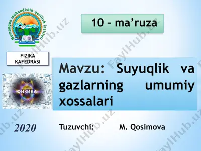 suyuqlik va gazlarning umumiy xossalari (10-ma’ruza) — PPTX