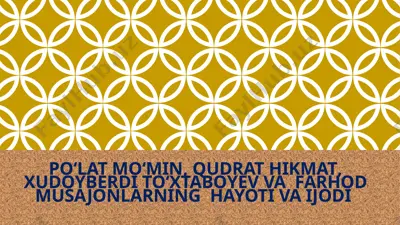 po‘lat mo‘min, qudrat hikmat, xudoyberdi to‘xtaboyev va farhod musajonlarning hayoti va ijodi — PPTX