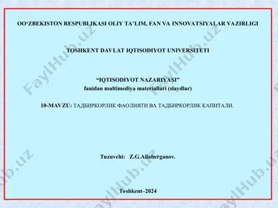 iqtisodiyot nazariyasi fanidan multimediya slaydlar (10-mavzu: tadbirkorlik faoliyati va tadbirkorlik kapitali) — PPT