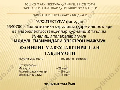 modul tizimidagi elektron majmua “arxitektura” fanidan — PPTX