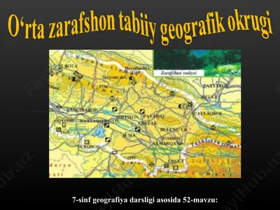 o‘rta zarafshon tabiiy geografik okrugi 7-sinf — PPT