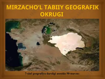 mirzacho‘l tabiiy geografik okrugi 7-sinf — PPT