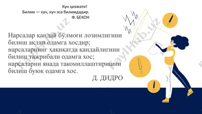 uzluksiz ta'lim tizimida o'qituvchining kasbiy va shaxsiy o'zini o'zi rivojlantirishi — PPTX