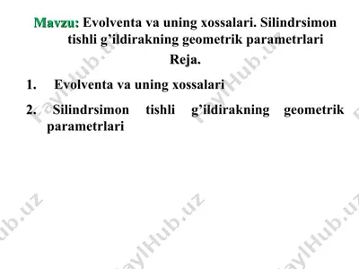 evolventa va uning xossalari. silindrsimon tishli g’ildirakning geometrik parametrlari — PPT