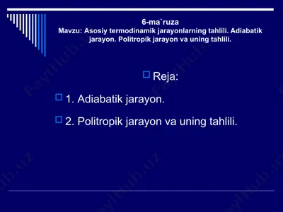 6-ma’ruza: asosiy termodinamik jarayonlarning tahlili — PPT