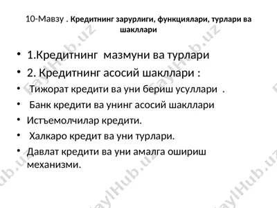 kreditning zarurligi, funksiyalari, turlari va shakllari — PPT