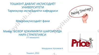 bozor hokimiyati sharoitida narx strategiyasi — PPTX