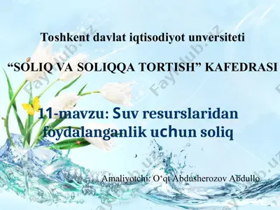 suv resurslaridan foydalanganlik uchun soliq — PPT