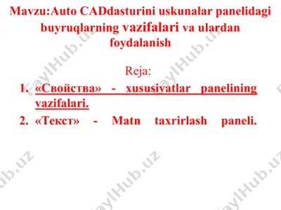 auto cad dasturini uskunalar panelidagi buyruqlarning vazifalari va ulardan foydalanish — PPTX
