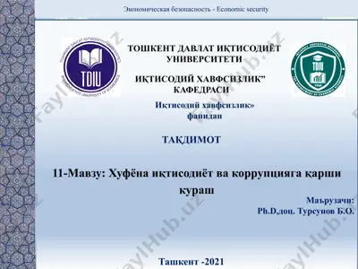 хуфёна иқтисодиёт ва коррупцияга қарши кураш — PPTX
