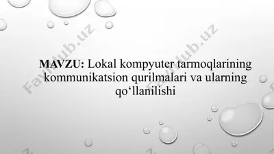 lokal kompyuter tarmoqlarining kommunikatsion qurilmalari va ularning qo‘llanilishi — PPTX