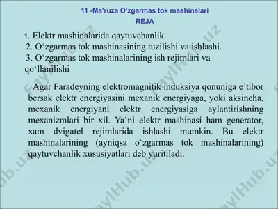 11-ma’ruza o‘zgarmas tok mashinalari — PPTX