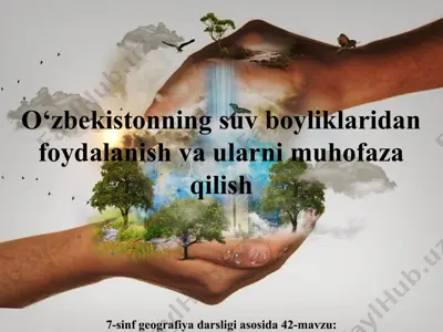 o‘zbekistonning suv boyliklaridan foydalanish va ularni muhofaza qilish 7-sinf — PPT