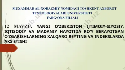yangi o‘zbekiston ijtimoiy-siyosiy, iqtisodiy va madaniy hayotidagi o‘zgarishlarning xalqaro reyting va indekslarda aks etishi — PPTX