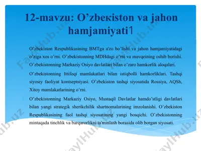 12-mavzu: o’zbekiston va jahon hamjamiyati — PPTX