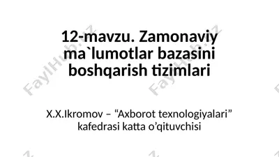 12-mavzu. zamonaviy ma’lumotlar bazasini boshqarish tizimlari — PPTX