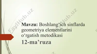boshlang‘ich sinflarda geometriya elementlarini o‘rgatish metodikasi — PPTX