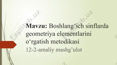 boshlang‘ich sinflarda geometriya elementlarini o‘rgatish metodikasi — PPTX