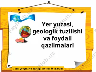 o‘zbekistonning yer yuzasi, geologik tuzilishi va foydali qazilmalari 7-sinf — PPT