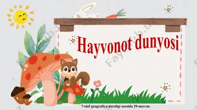 o‘rta osiyo hayvonot dunyosi 7-sinf — PPT