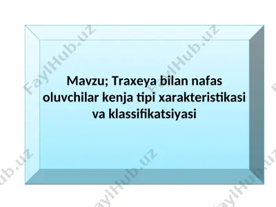 traxeya bilan nafas oluvchilar kenja tipi xarakteristikasi va klassifikatsiyasi — PPT