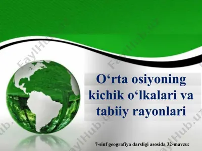 o‘rta osiyoning kichik o‘lkalari va tabiiy rayonlari 7-sinf — PPT