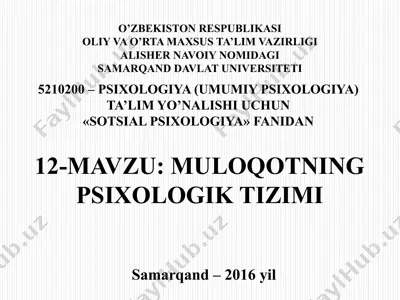 sotsial psixologiya – 12-mavzu: muloqotning psixologik tizimi — PPTX