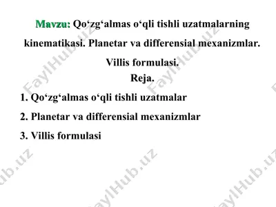 qo‘zg‘almas o‘qli tishli uzatmalarning kinematikasi — PPT