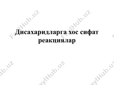 disaxaridlarga xos sifat reaksiyalari — PPTX