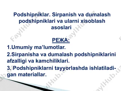 podshipniklar. sirpanish va dumalash podshipniklari va ularni xisoblash asoslari — PPTX