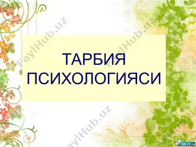 tarbiya psixologiyasi — PPT