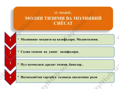 moliyaning mohiyati va vazifalari hamda moliya tizimi — PPTX