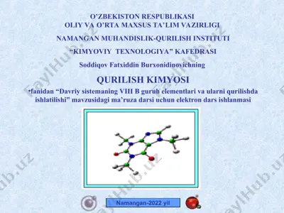 davriy sistemaning viii b guruh elementlari va ularni qurilishda ishlatilishi mavzusidagi elektron dars ishlanmasi — PPT